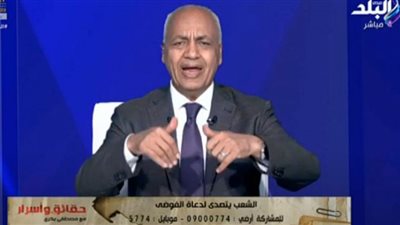 بكري ينتقد الغلاء.. رفع الأسعار على المواطنين تآمر ضد البلد| فيديو