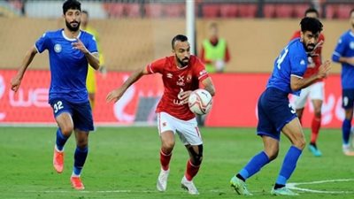 تاريخ مواجهات الأهلي وسموحة في كأس مصر