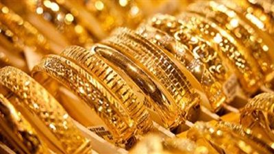 تراجع طفيف في أسعار الذهب وعيار 21 ينخفض 10 جنيهات