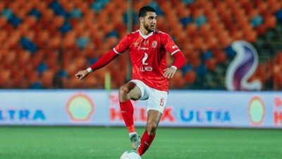 رامي ربيعة يضاعف تقدم الأهلي على سيراميكا