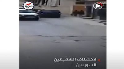 احتجاجات غاضبة في بعلبك بسبب خطف مروع لشقيقين .. شاهد