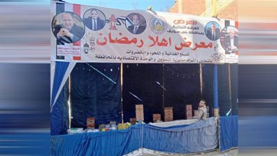 رئيس ببا يتابع إقامة معارض