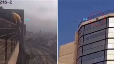 سقوط شاب من الطابق الـ 20 في تحدي 