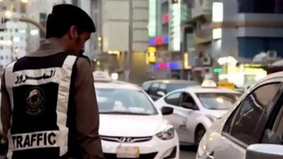 الاستعلام عن المخالفات المرورية من خلال أبشر للمقيمين في السعودية
