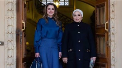 الملكة رانيا بإطلالة فخمة وعفوية برفقة قرينة الرئيس السيسي (صور)