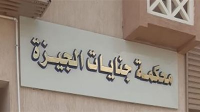 تأجيل مُحاكمة المتهم في 
