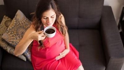 كمية القهوة المسموح للحوامل بتناولها أثناء الحمل حفاظاً على صحة الجنين