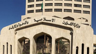 491 وظيفة خالية بوزارة الشؤون الإسلامية والدعوة بالرياض و67 بنجران