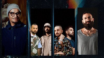 رابح صقر في مزيج خليجي عالمي بموسم الجيمرز الليلة