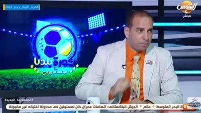 بالفيديو.. الحكم سعيد حمزة: مباراة شبان قنا وأسمنت أسيوط احتوت على هدف غير صحيح