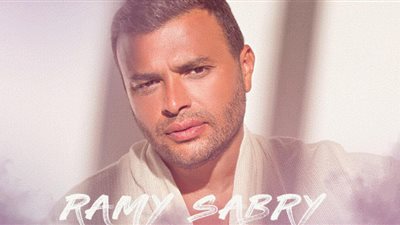 موعد حفل رامي صبري في الساحل الشمالي