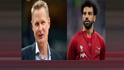 مدرب واريورز الأمريكى للسلة يكشف سر تعلقه بمحمد صلاح وكرة القدم