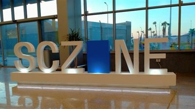 اقتصادية قناة السويس تشارك في قمة تغير المناخ بالمنطقة الخضراء