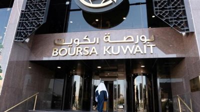 بورصة الكويت تنهي تعاملاتها على ارتفاع مؤشرها العام