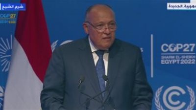 وزير الخارجية: التغيرات المناخية خطر يهدد حياة البشرية