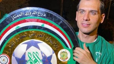 زيد مهدي: نادي الشرطة العراقي يسعى لتكرار إنجاز الموسم الماضي