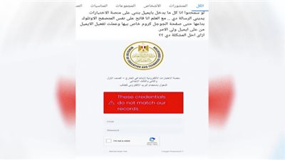 «السيستم» يطيح بأحلام الطلاب المصريين بالخارج