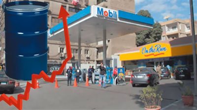 مصر تقدم سابع أرخص «لتر» فى العالم متفوقة على العراق وقطر والسعودية