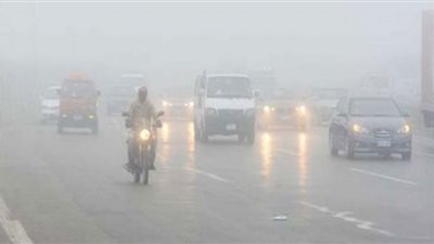 الأرصاد تحذر من شبورة كثيفة خلال اليومين المقبلين.. فيديو