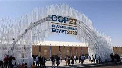 جدول أعمال قادة العالم في قمة المناخ بشرم الشيخ