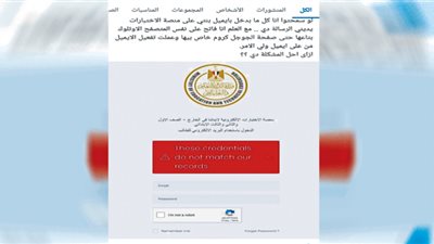 «السيستم» يطيح بأحلام الطلاب المصريين بالخارج