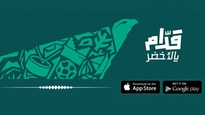 مميزات تطبيق 