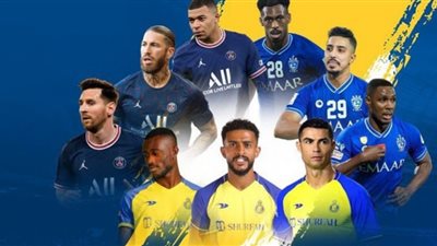موعد مباراة كأس موسم الرياض اليوم.. نجوم الهلال والنصر ضد باريس سان جيرمان