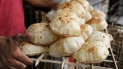 حقيقة رفع سعر رغيف الخبز المدعم