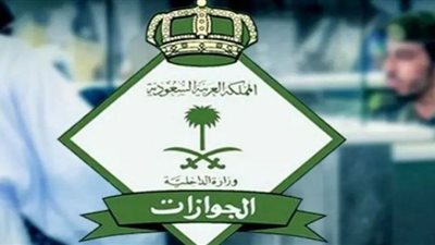 شرط من السعودية للسماح لمواطني الخليج للمرور باتجاه قطر