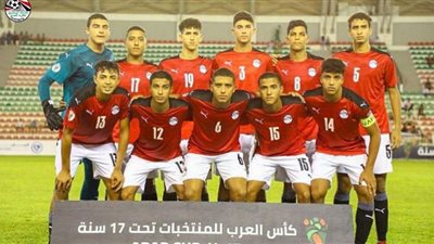 جدول مباريات اليوم بربع نهائي كأس العرب للناشئين