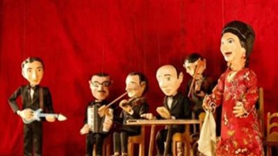 أم كلثوم تغني فكروني ويامسهرني على مسرح الساقية للعرائس.. الليلة