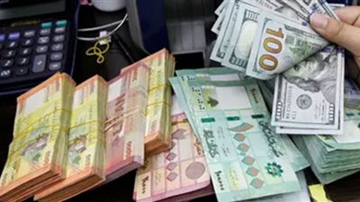 الليرة اللبنانية تهوى أمام الدولار إلى أرقام غير مسبوقة
