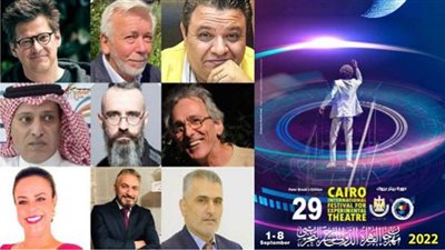 انطلاق مهرجان القاهرة الدولي للمسرح التجريبي.. الليلة