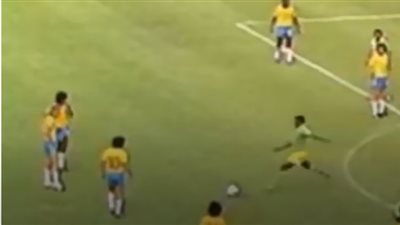 مدافع أضحك العالم في مونديال 1974 أمام البرازيل (فيديو)