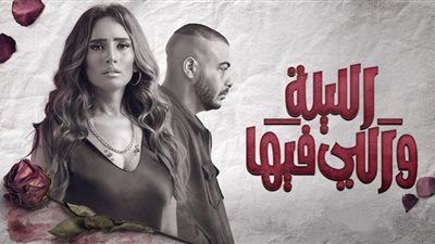 «الليلة واللي فيها» الحلقة الثالثة.. إثارة وتشويق وحبس أنفاس