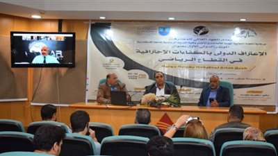الكفاءات الاحترافية في المجال الرياضي بمكتبة دمنهور