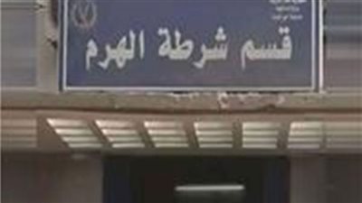 حبس لاعب كرة شهير سنة مع الشغل