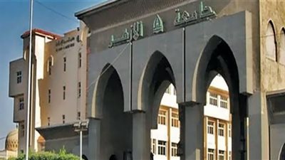 آخر موعد لتلقي ملخصات أبحاث المؤتمر الدولي الرابع لكلية أصول الدين بالقاهرة