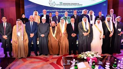 إشادة بجهود جامعة الأزهر فى المؤتمر الدولى الثالث «الإسلامية للعلوم الطبية بالكويت»