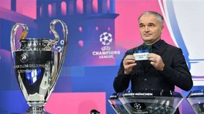 مواعيد مباريات دور الستة عشر من بطولة دوري أبطال أوروبا