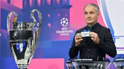 القنوات الناقلة لقرعة دور الـ16 من دوري أبطال أوروبا اليوم الإثنين