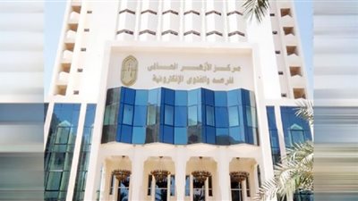 التنظيمات الإرهابية في القارة الإفريقية.. ورشة عمل بمرصد الأزهر