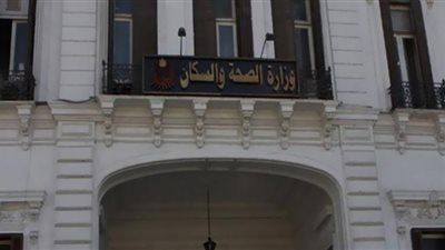 الصحة تتوقع احتمال ظهور متحور جديد لكورونا