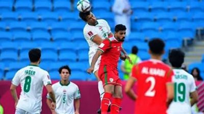 خليجي 25.. العراق تتقدم على عمان بهدف في الشوط الأول