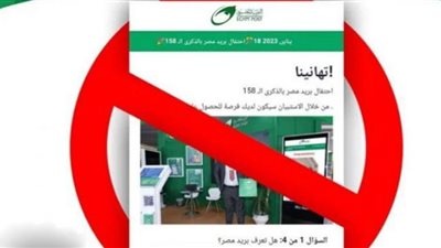 نصائح وخطوات حماية حساب البريد من الاختراق