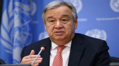 جوتيريش: العالم يعاني بسبب الحرب الروسية الأوكرانية