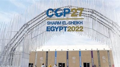 كيف تناولت الصحف العالمية افتتاح مؤتمر المناخ بشرم الشيخ ؟