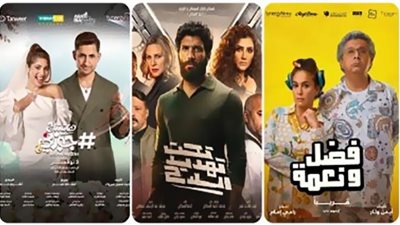 رفع 3 أفلام من دور العرض السينمائية.. أزمة فى الإيرادات