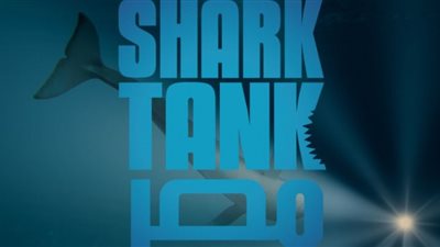 إطلاق برنامج الواقع الجديد Shark Tank لاكتشاف رواد الأعمال