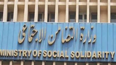 مكاتب تأهيل لإستخراج بطاقة الخدمات المتكاملة لذوي الهمم بالإسماعيلية